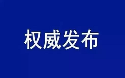 转载 | 中共中央国务院：加快培育数据要素市场，数据共享时代真得来了